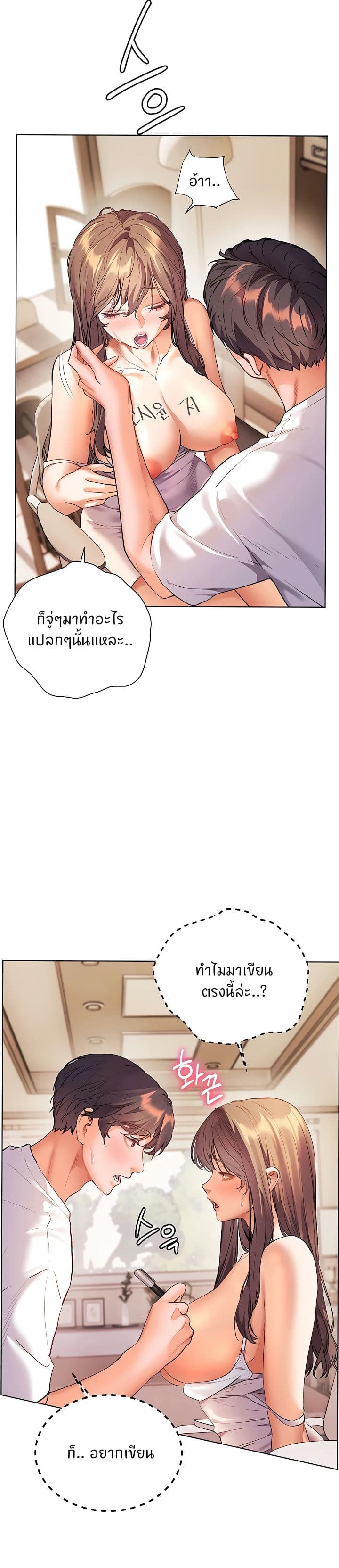 Teacher’s Efforts page 34