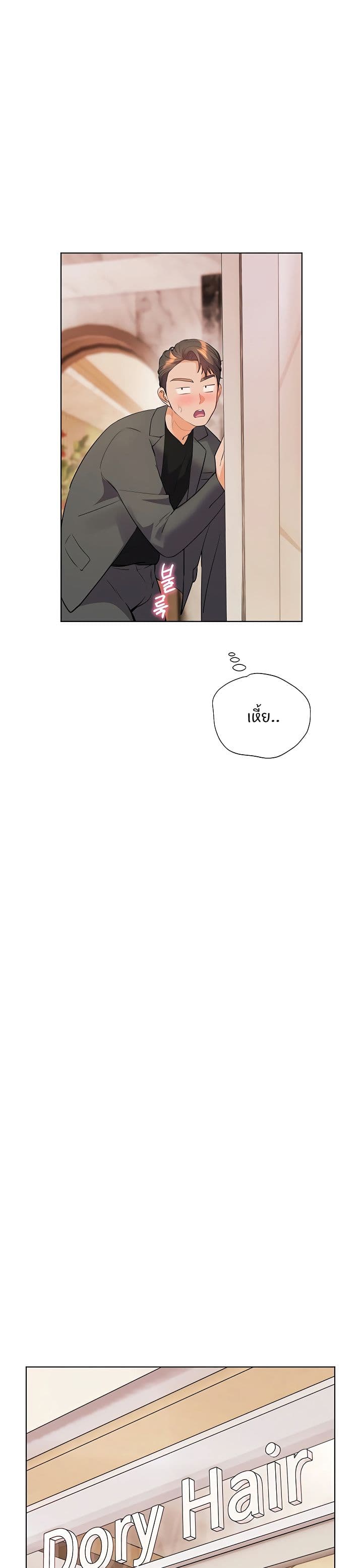 Teacher’s Efforts page 47