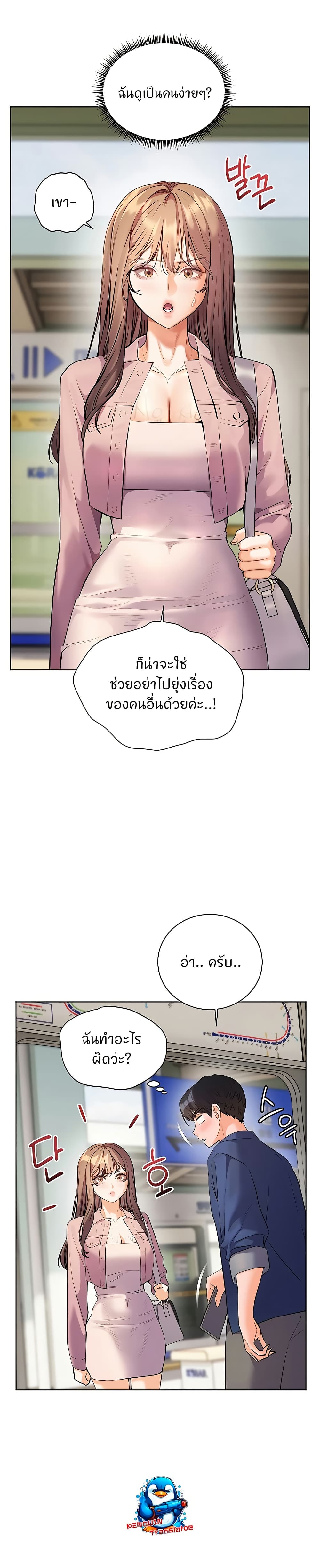 Teacher’s Efforts page 26