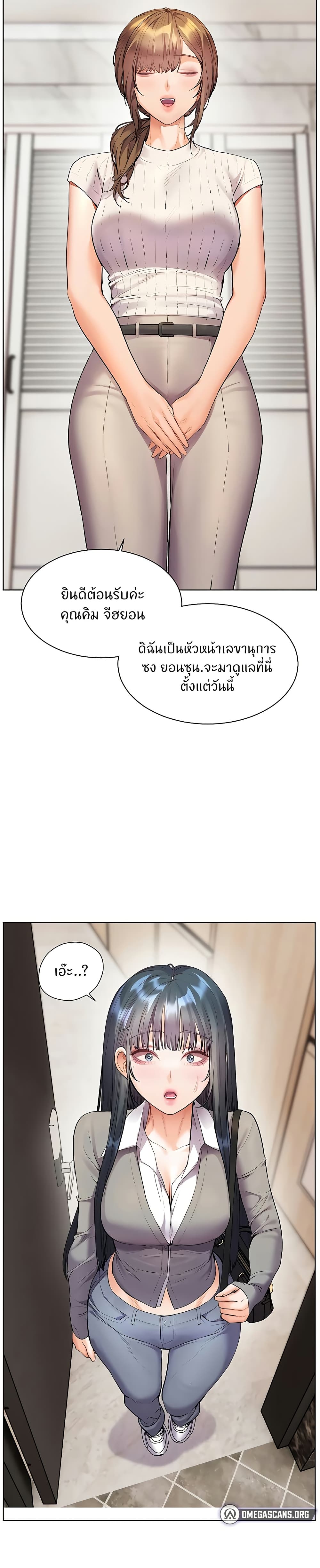 Teacher’s Efforts page 40
