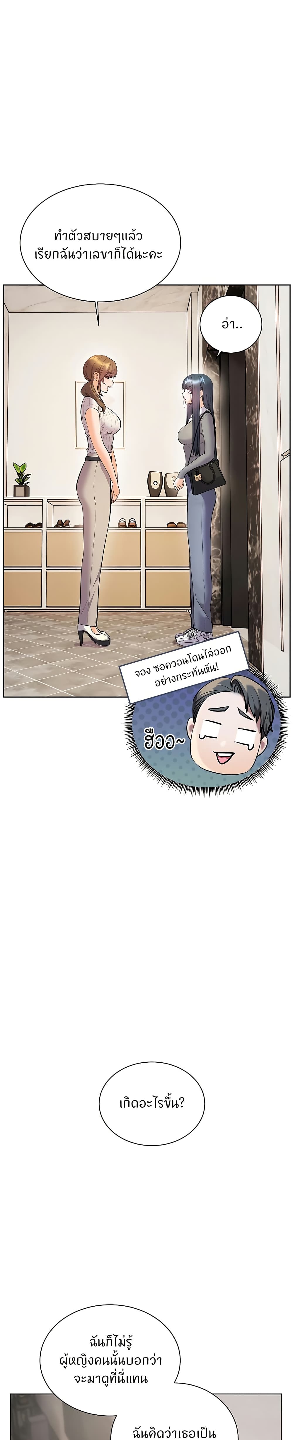Teacher’s Efforts page 41