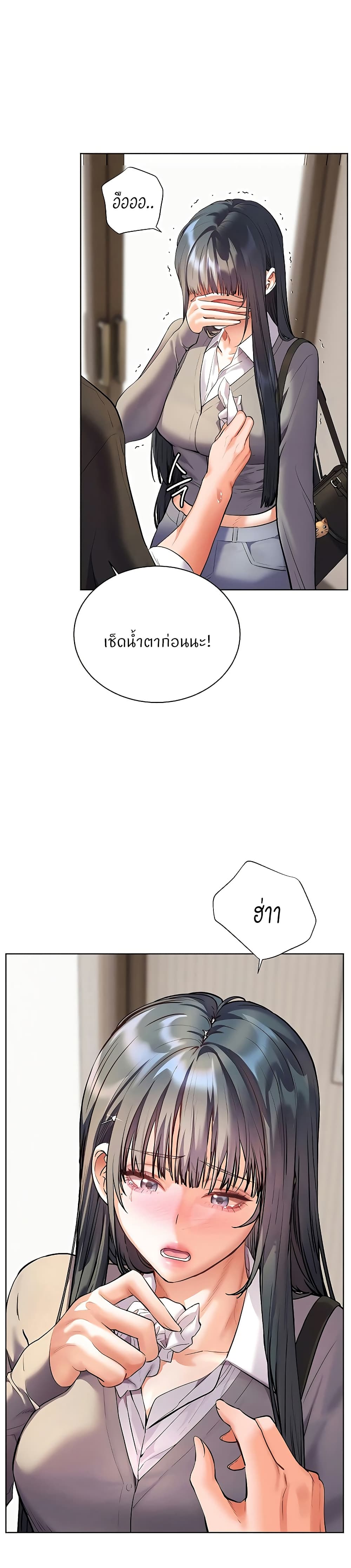 Teacher’s Efforts page 14