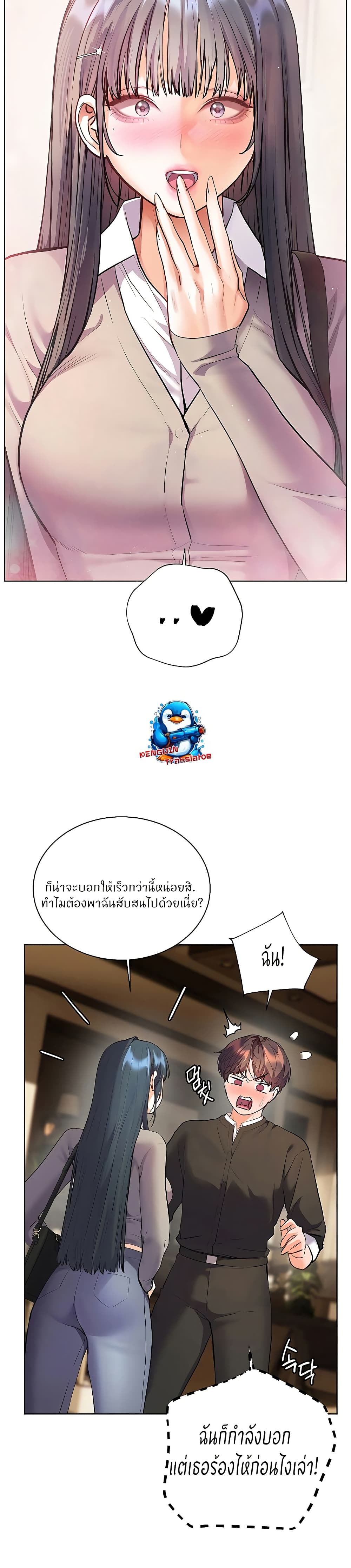 Teacher’s Efforts page 23