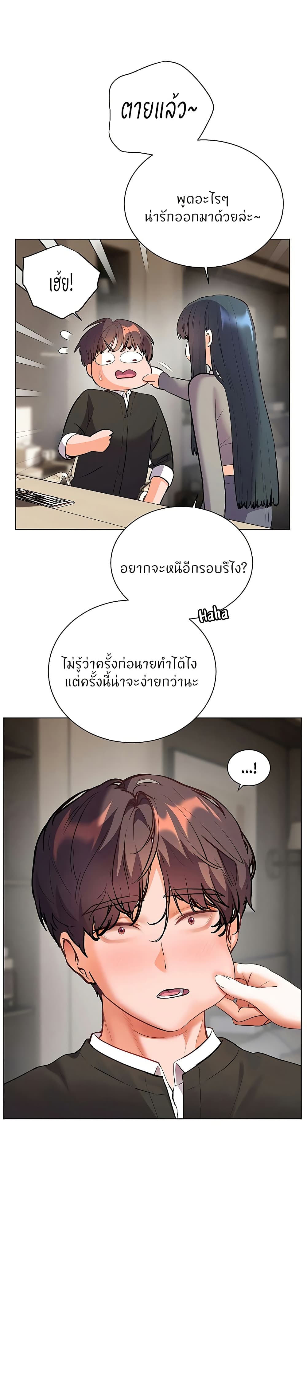 Teacher’s Efforts page 30