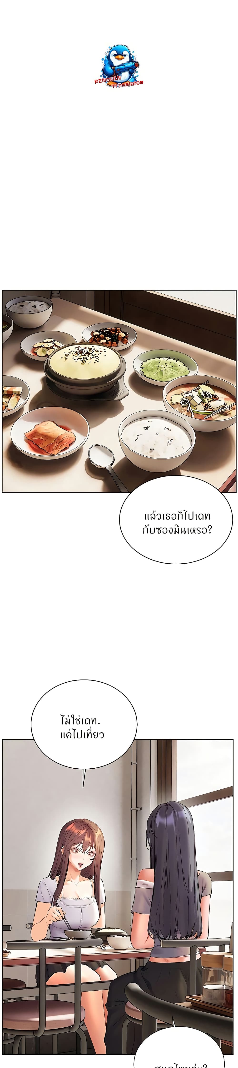 Teacher’s Efforts page 31