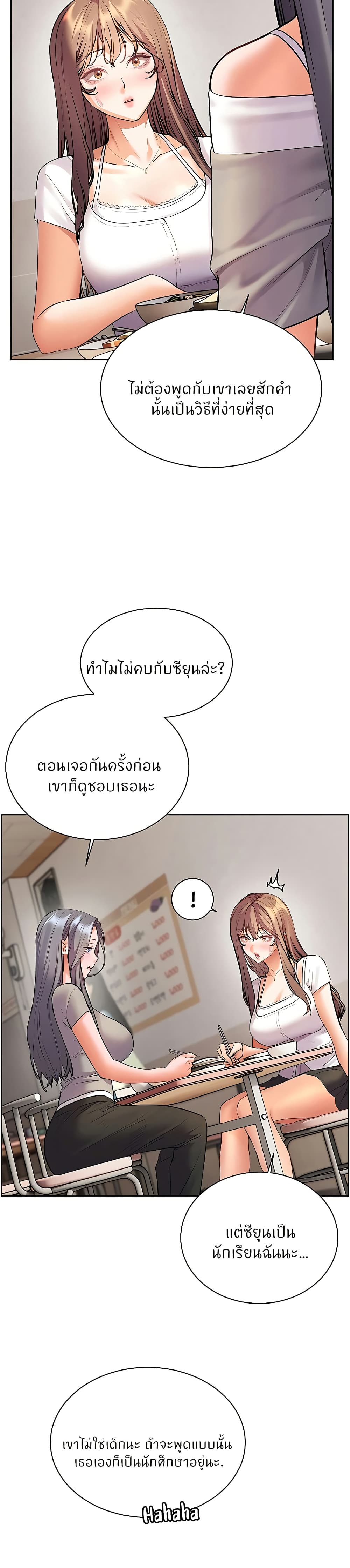 Teacher’s Efforts page 34