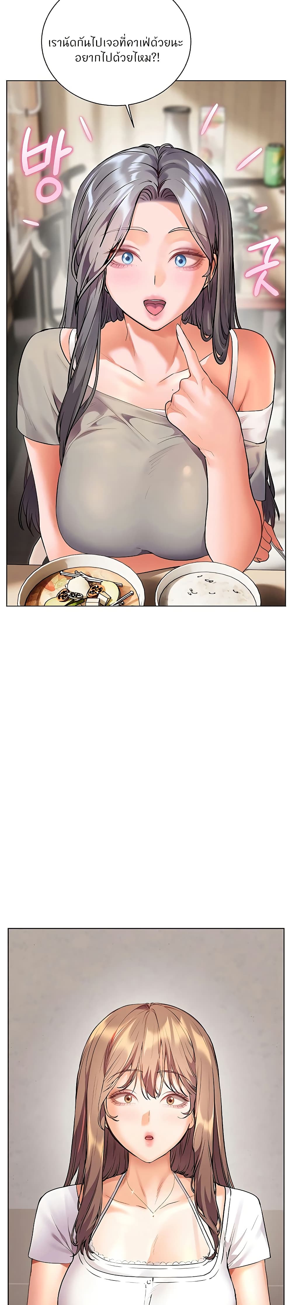 Teacher’s Efforts page 38