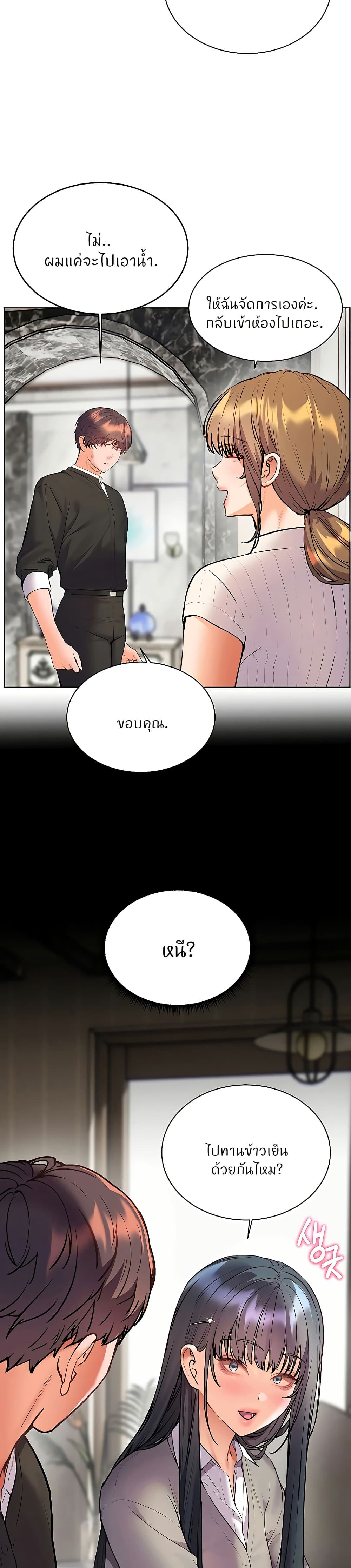 Teacher’s Efforts page 40