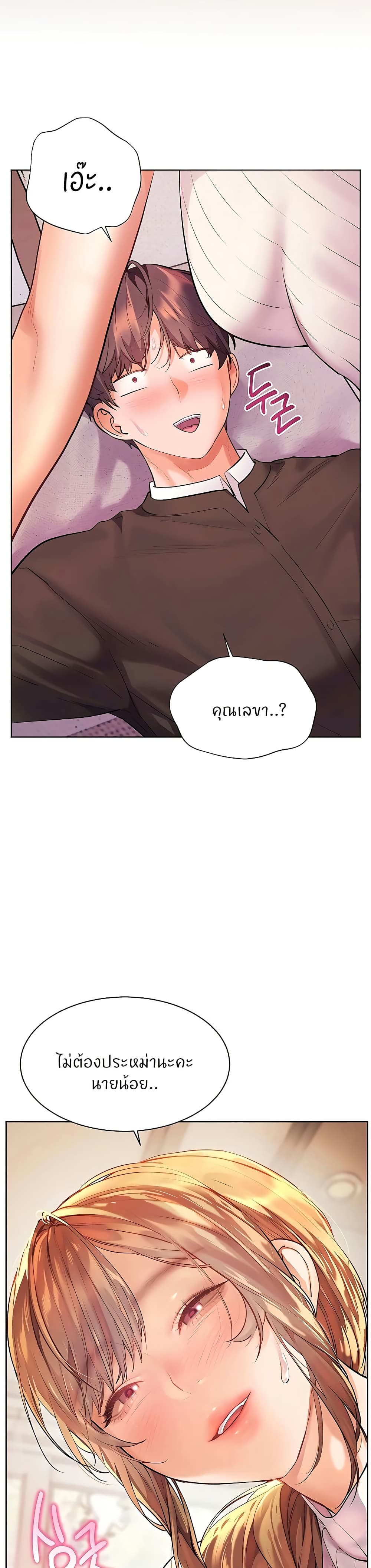 Teacher’s Efforts page 48