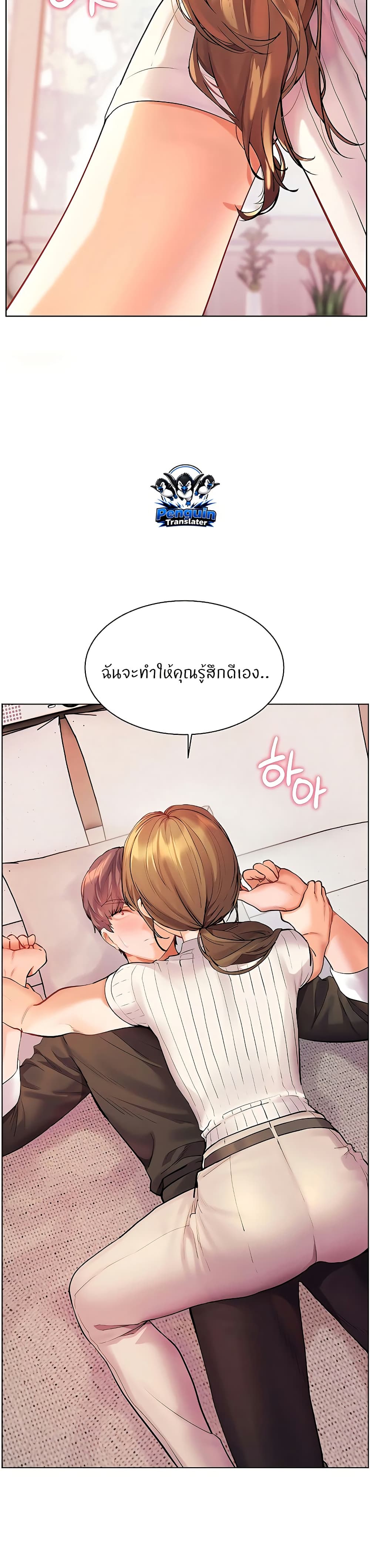 Teacher’s Efforts page 49