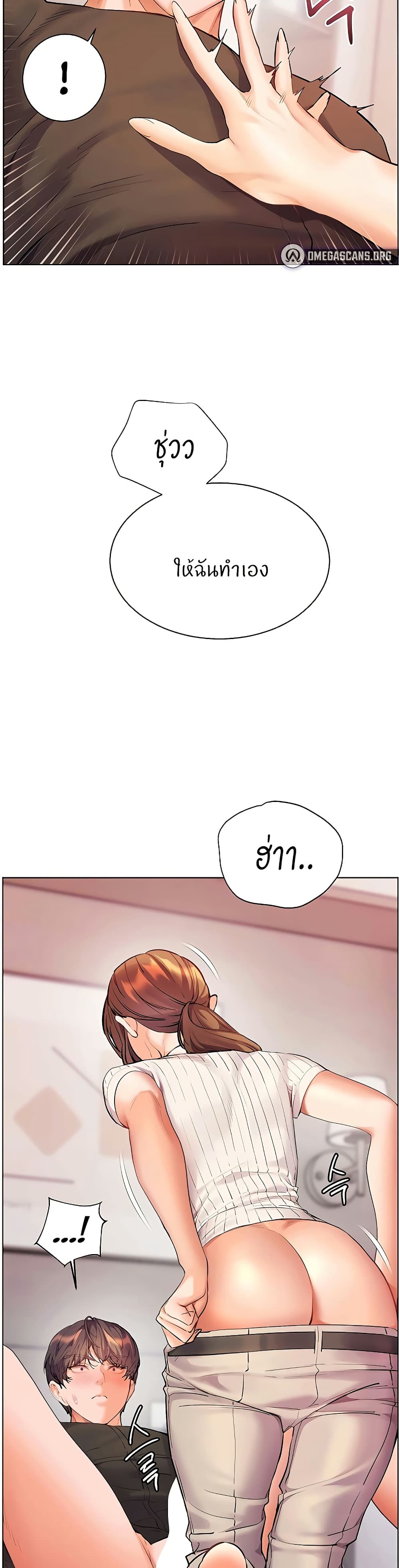 Teacher’s Efforts page 32