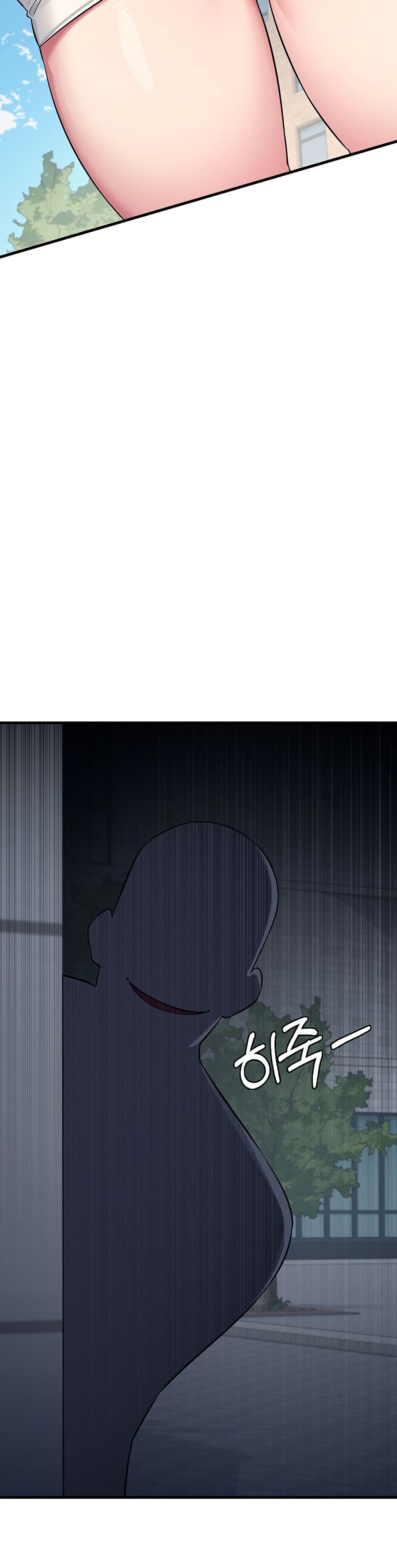 Teacher Yoonji page 29