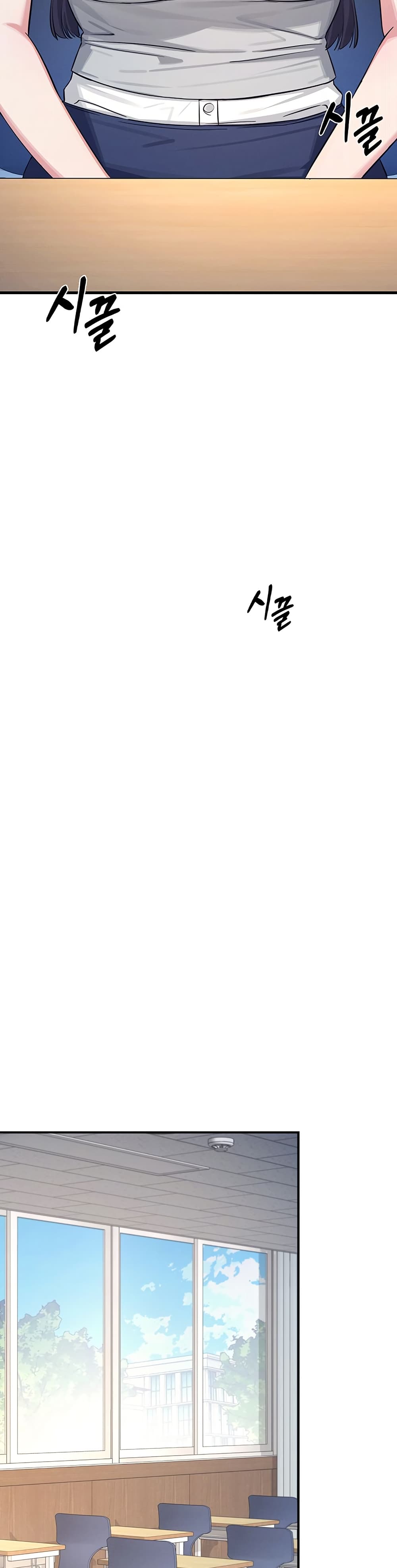 Teacher Yoonji page 50