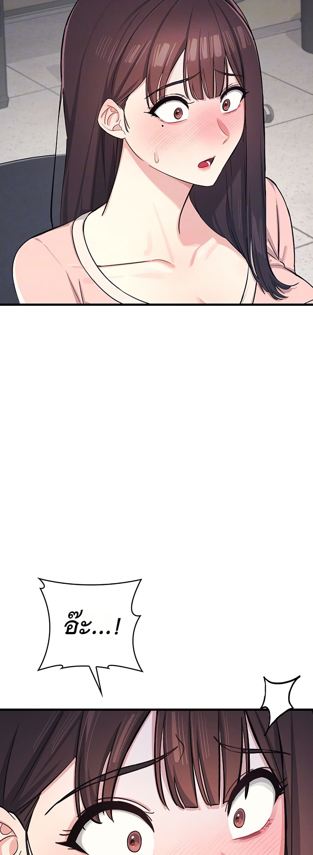 Teacher Yoonji page 11