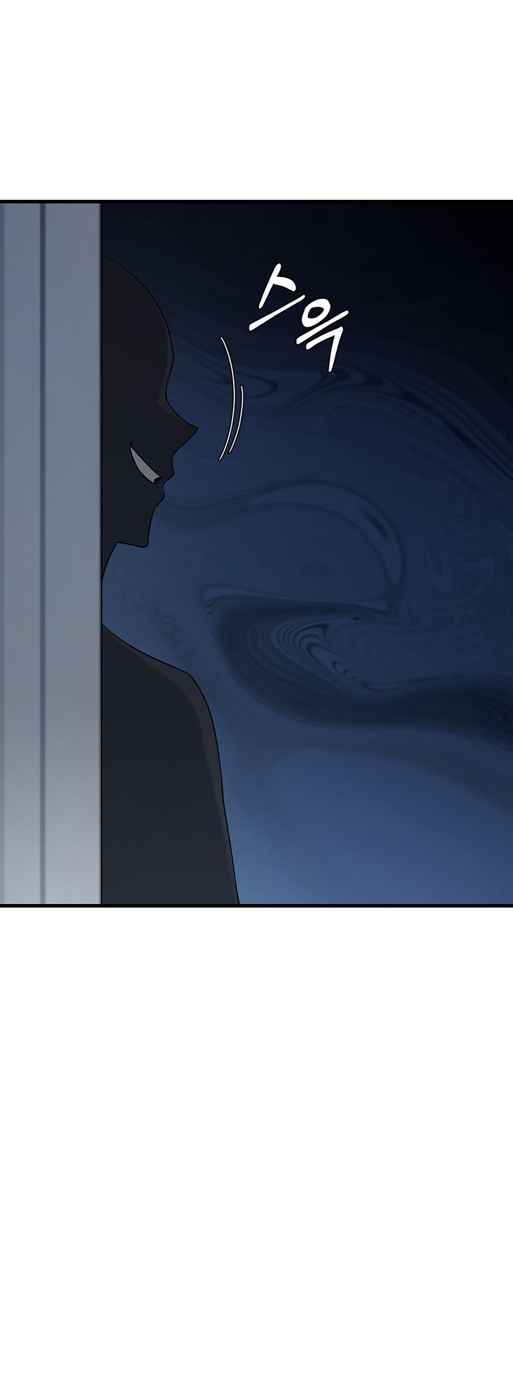 Teacher Yoonji page 14
