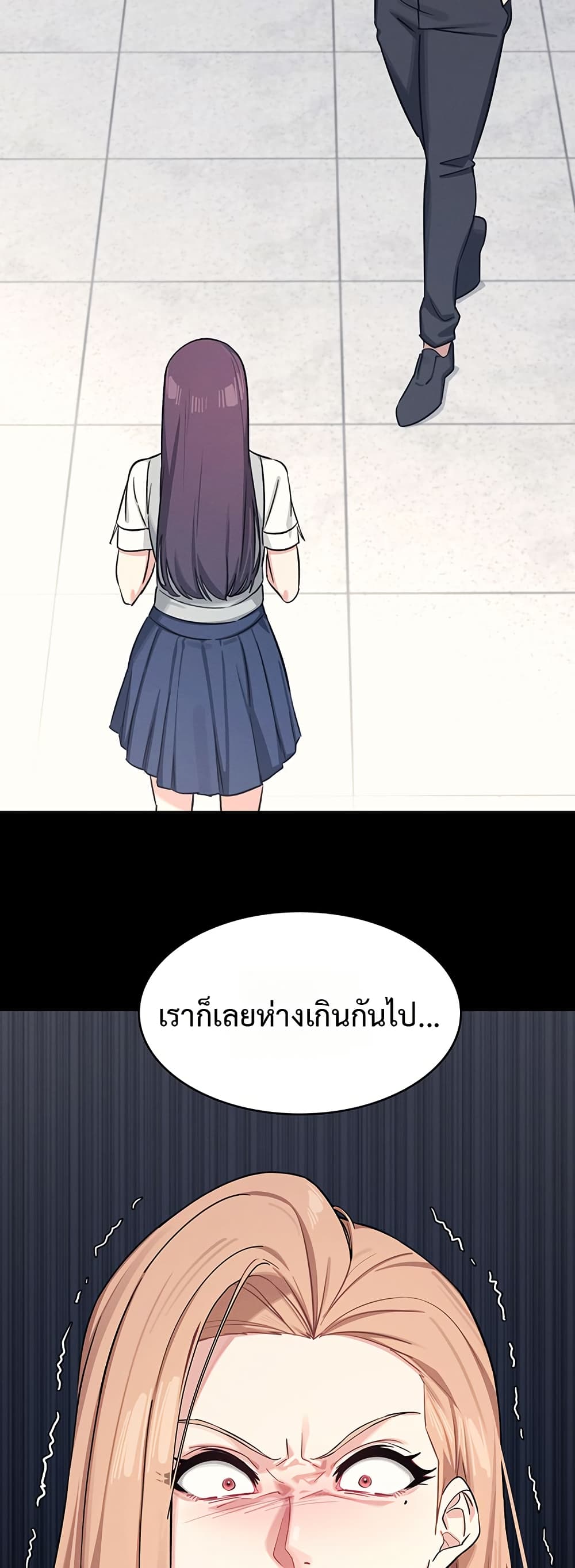Teacher Yoonji page 22
