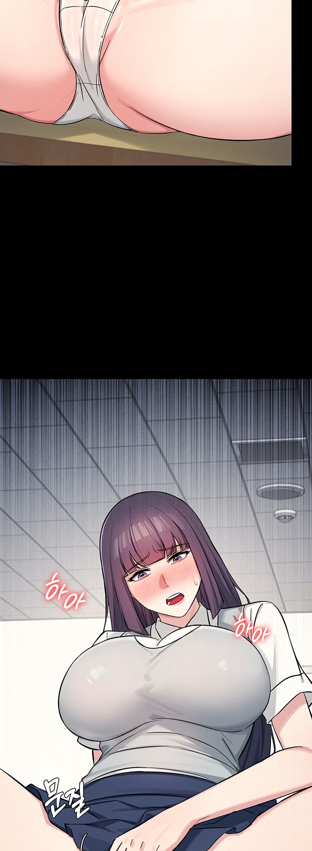 Teacher Yoonji page 30