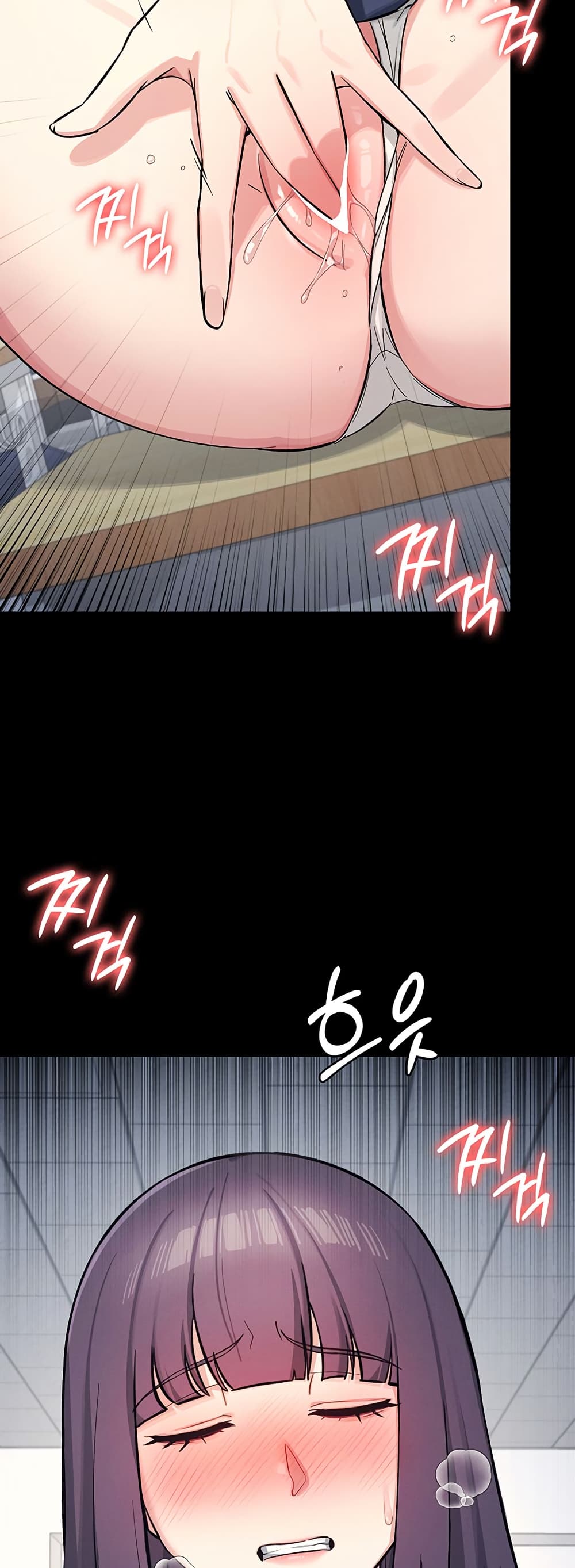 Teacher Yoonji page 32