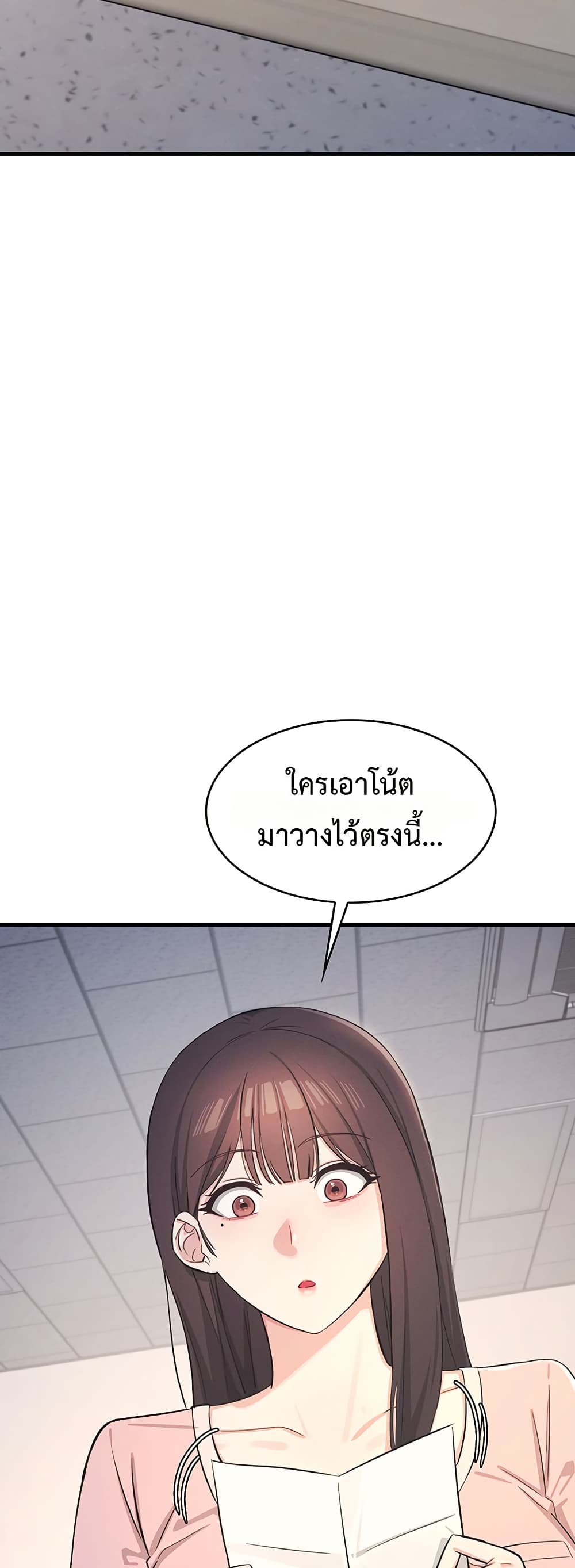 Teacher Yoonji page 46