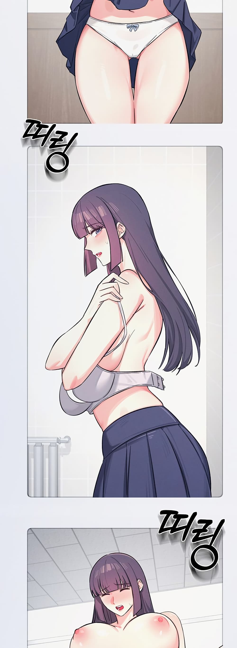 Teacher Yoonji page 60