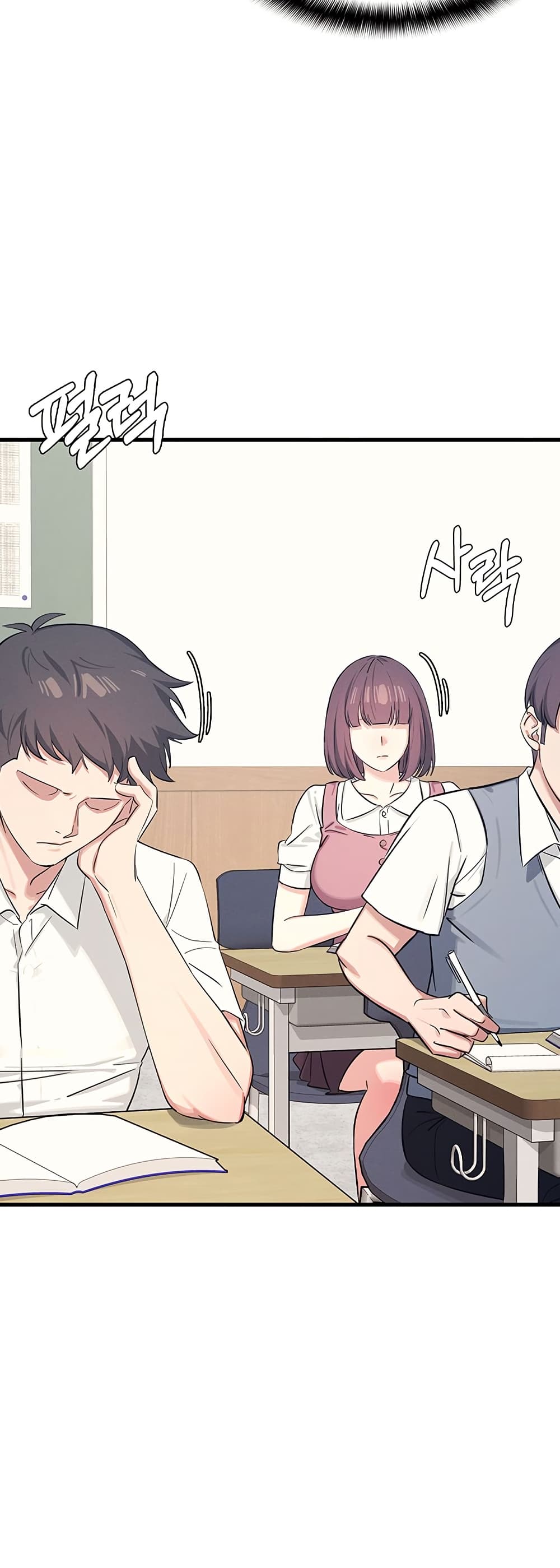 Teacher Yoonji page 3