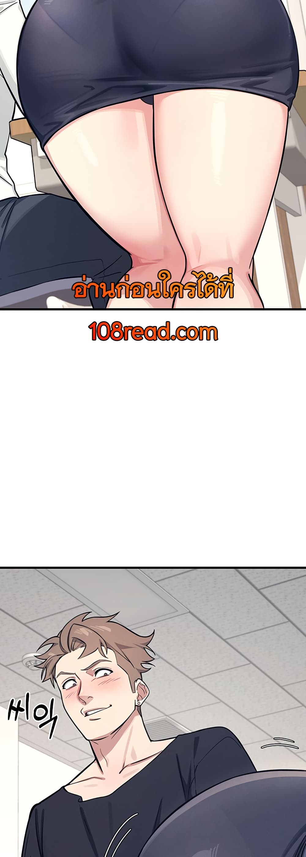 Teacher Yoonji page 21