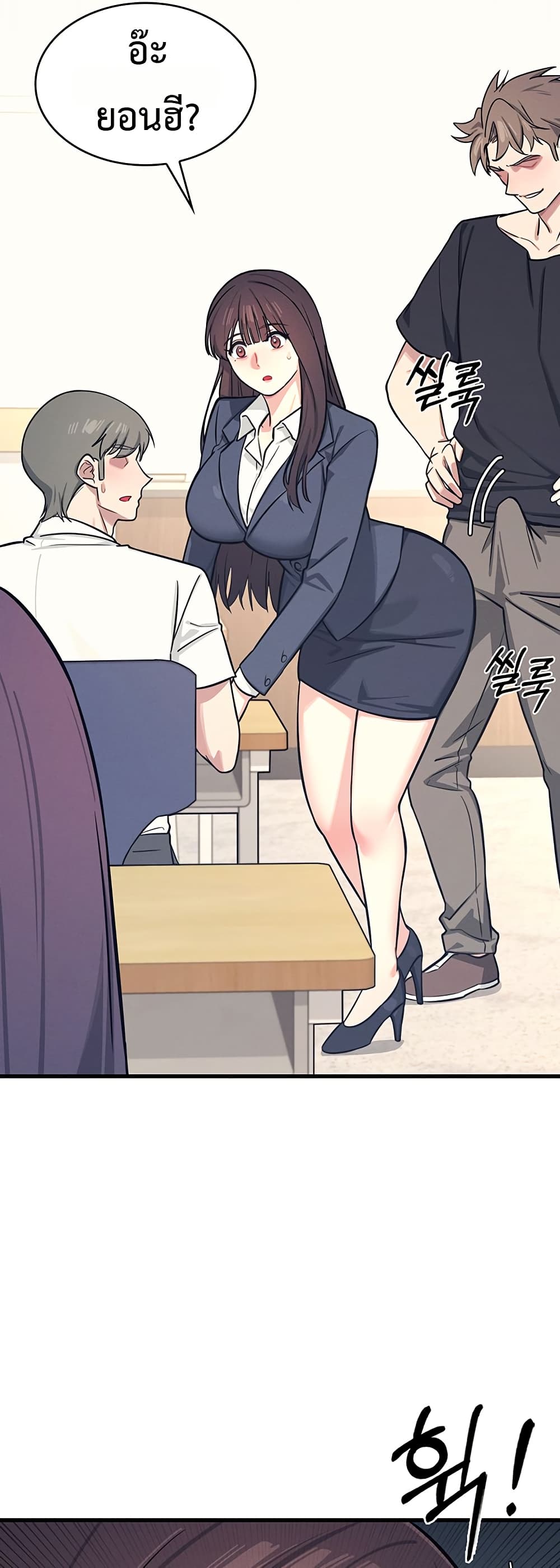 Teacher Yoonji page 26