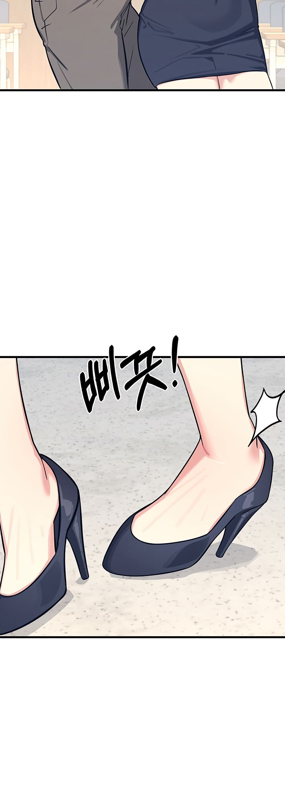 Teacher Yoonji page 29