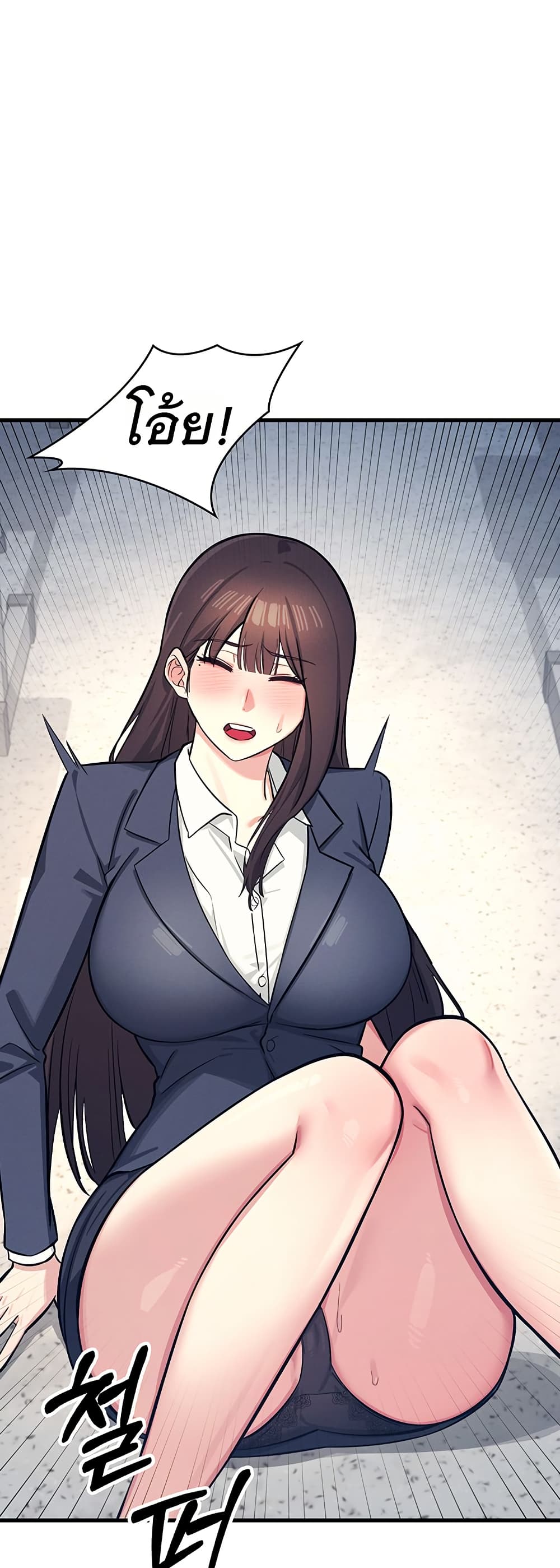 Teacher Yoonji page 30