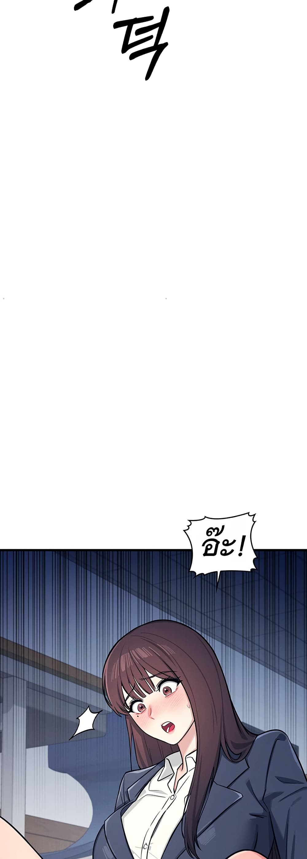 Teacher Yoonji page 31