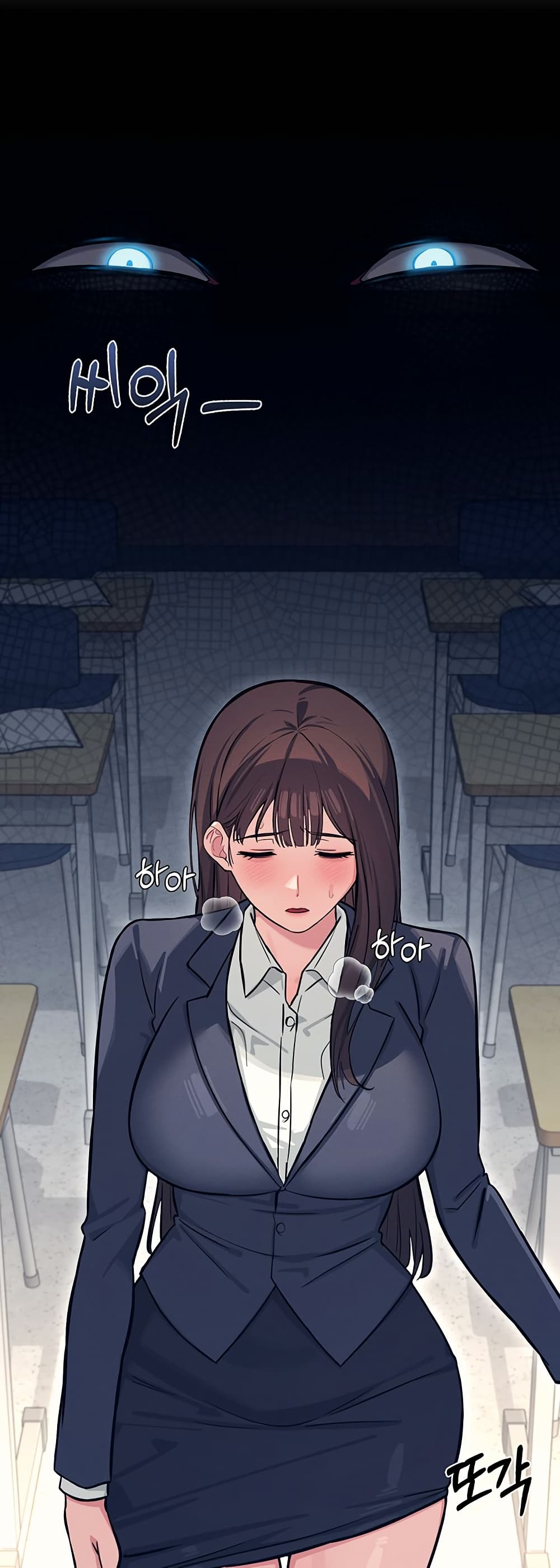 Teacher Yoonji page 37