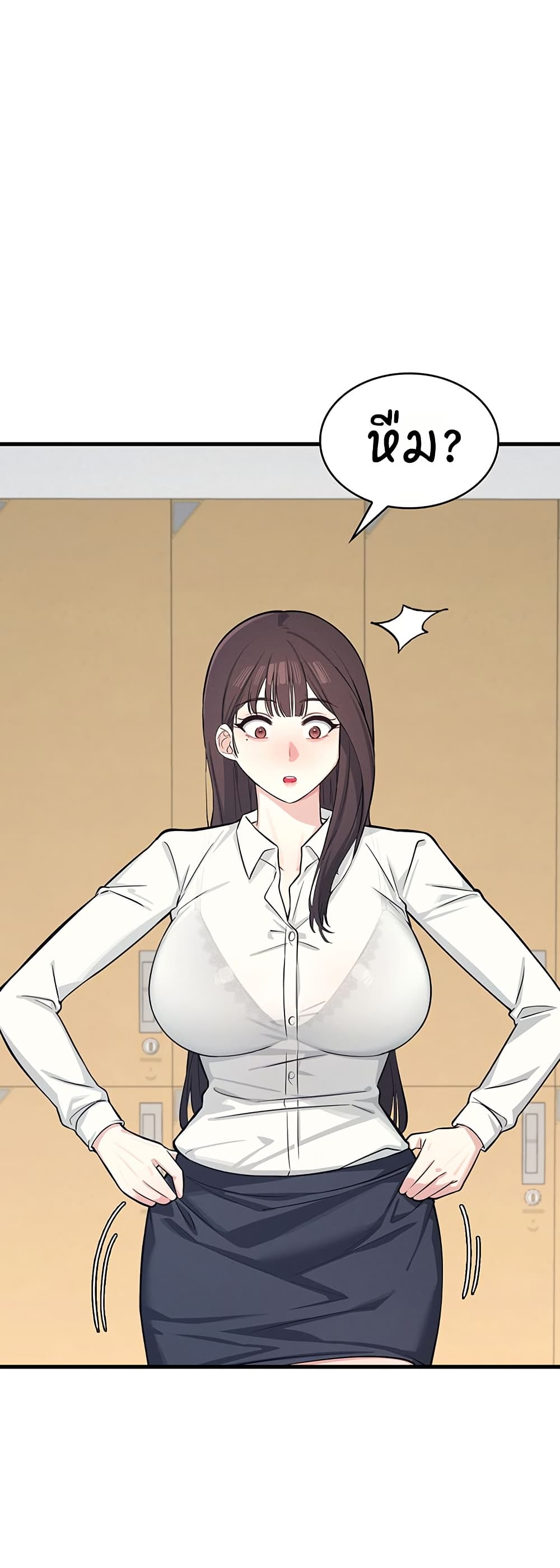 Teacher Yoonji page 57