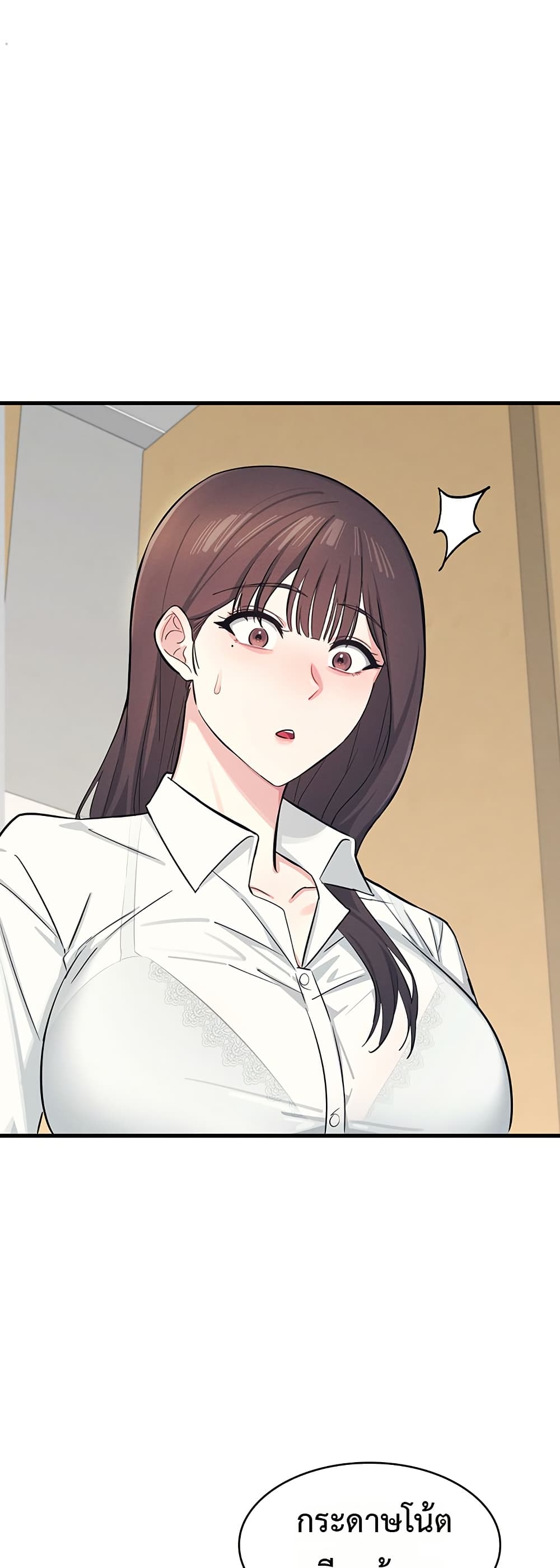 Teacher Yoonji page 59
