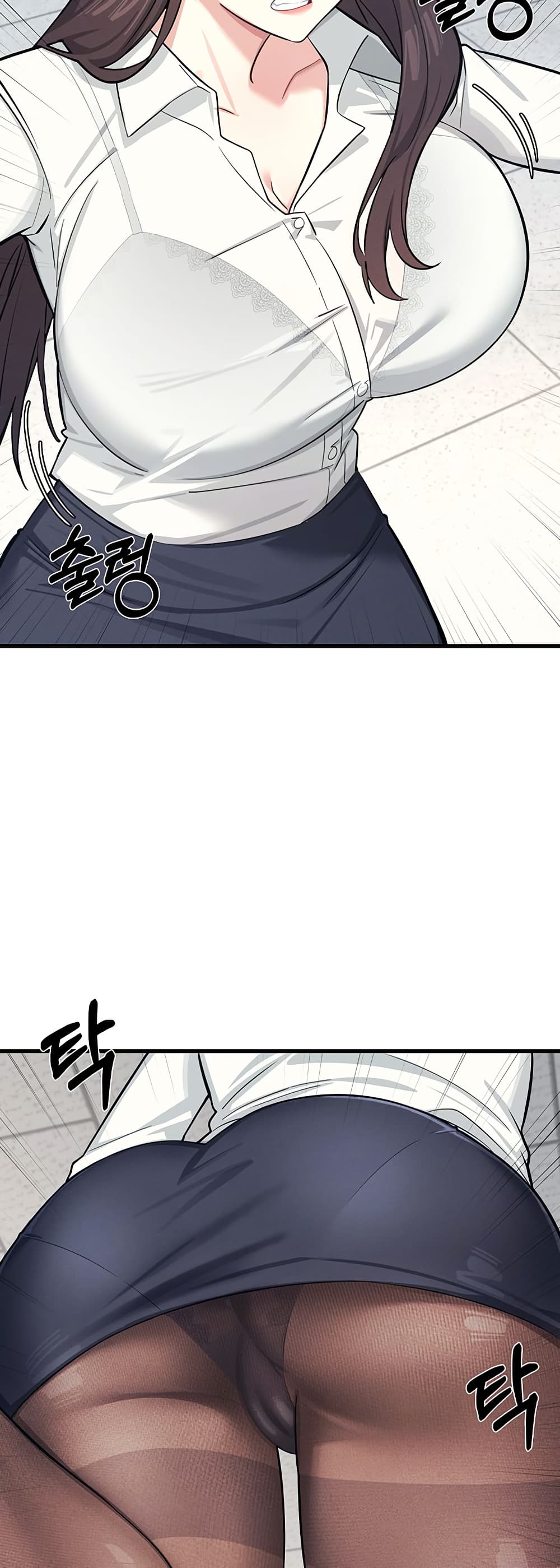 Teacher Yoonji page 71