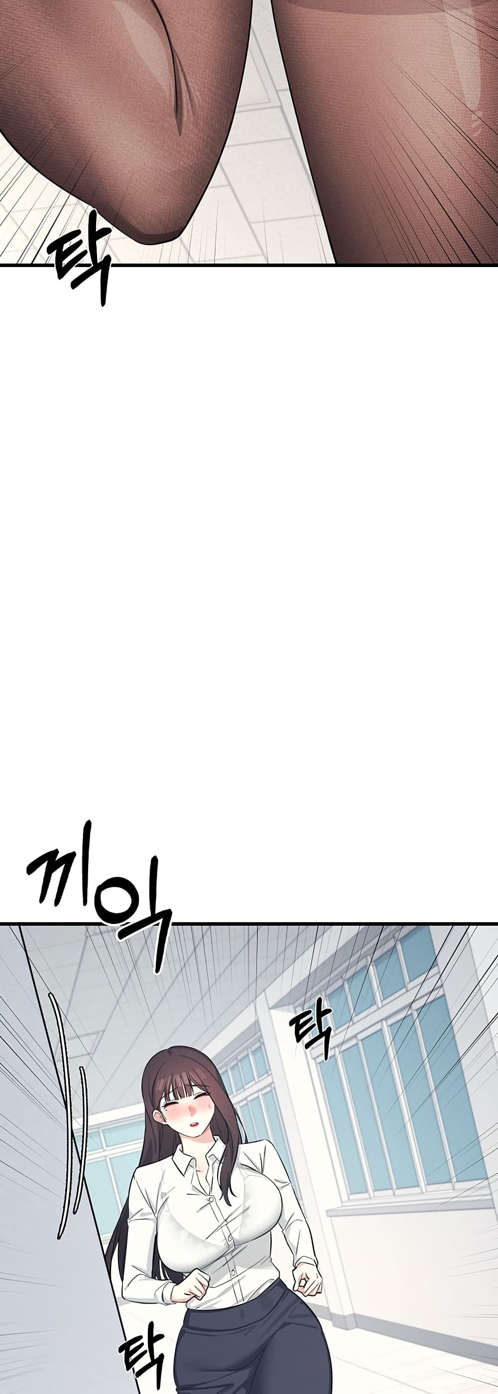 Teacher Yoonji page 72