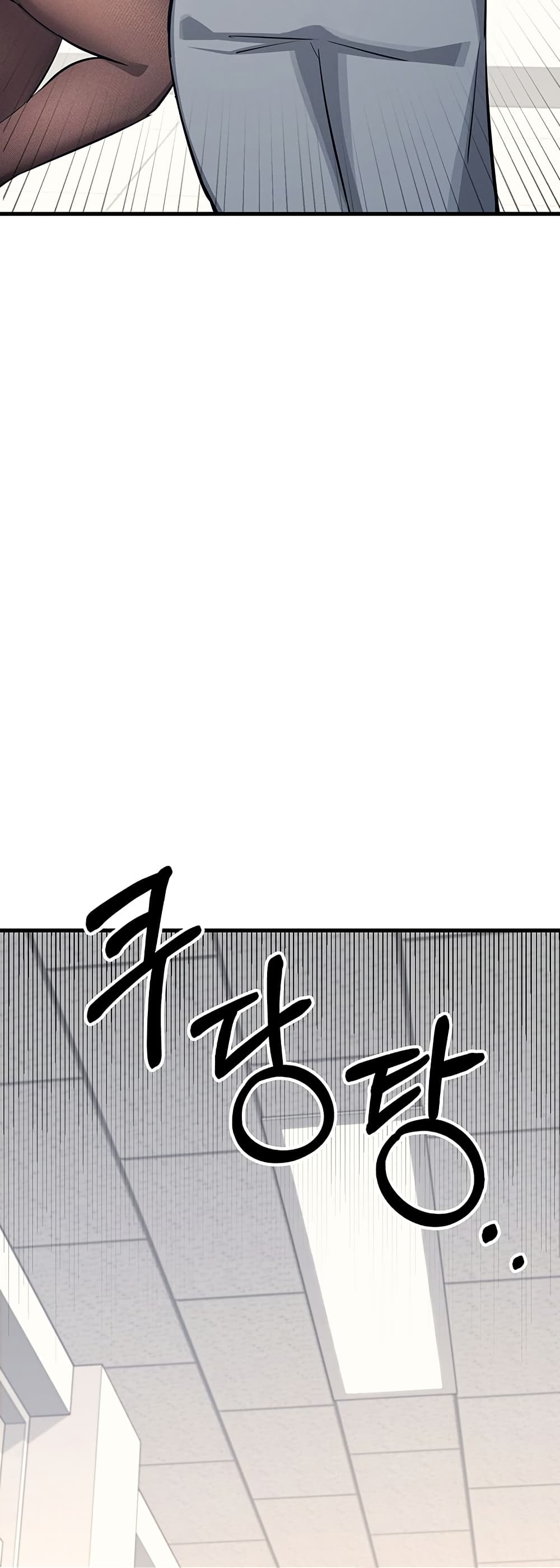Teacher Yoonji page 75