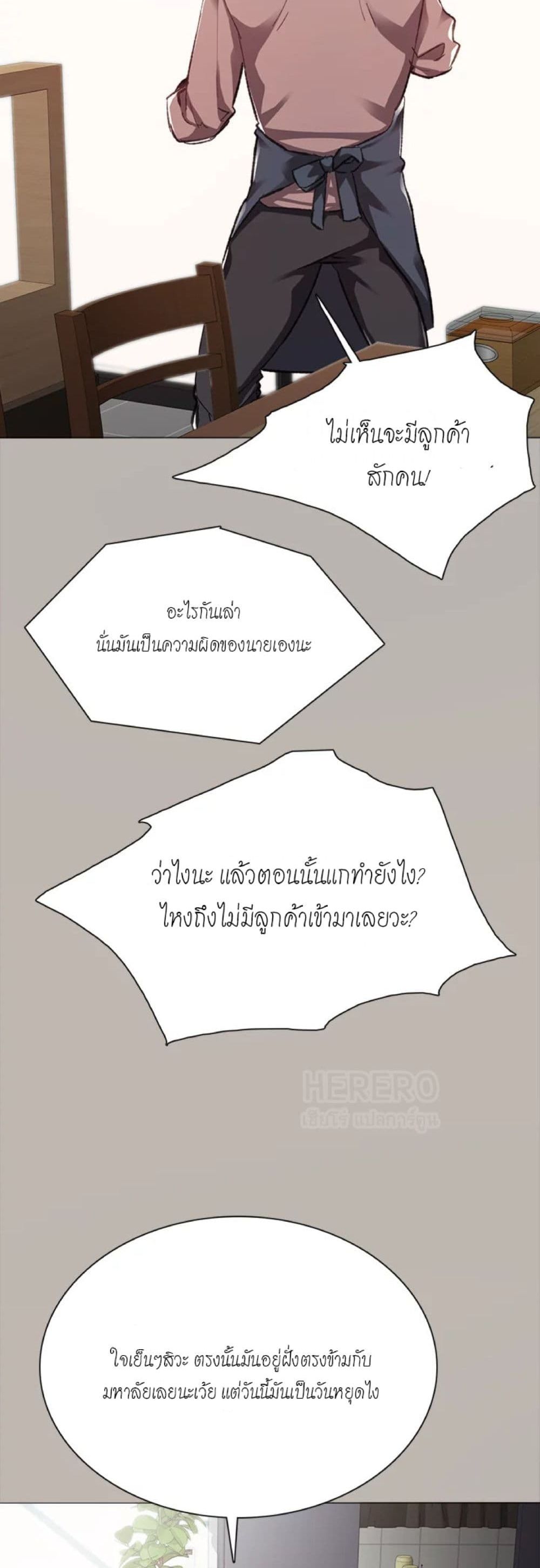 Teaching Practice page 21