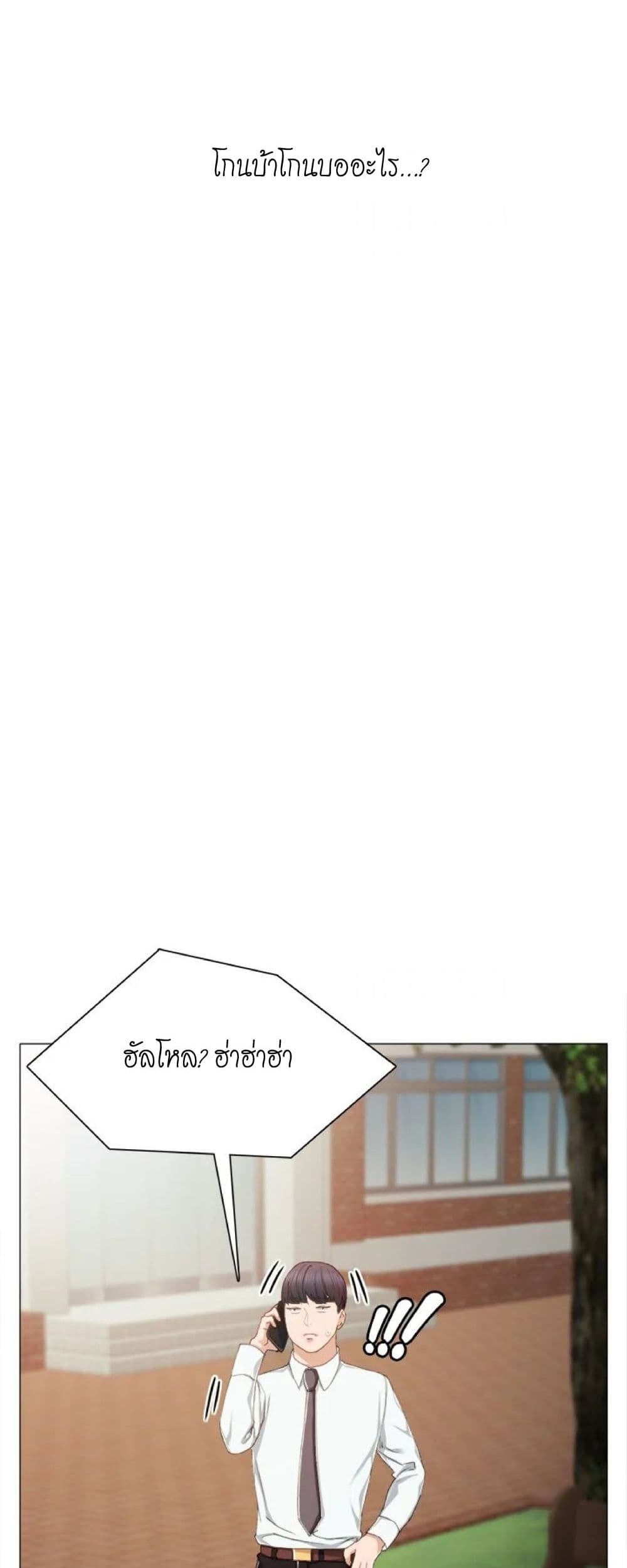 Teaching Practice page 15