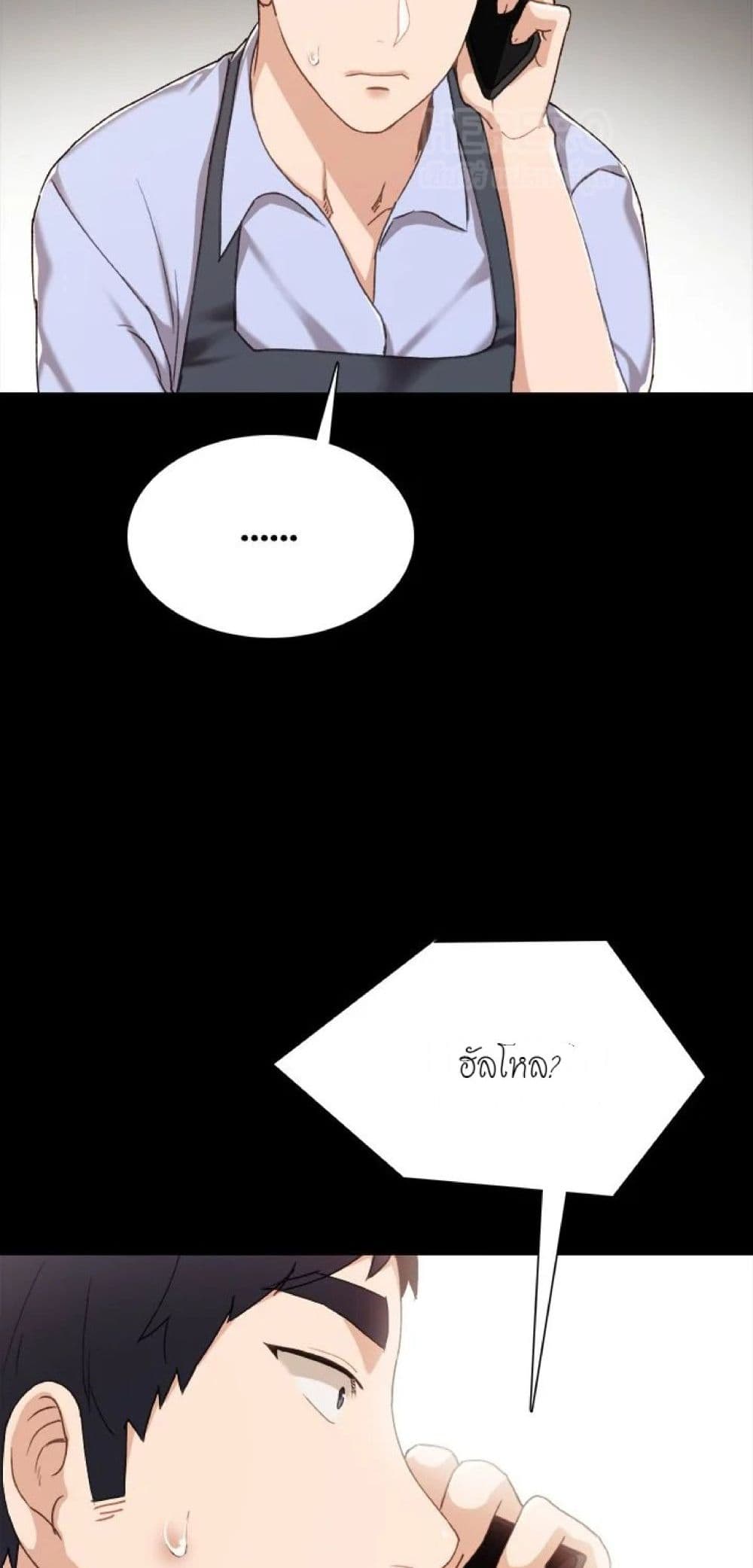 Teaching Practice page 65