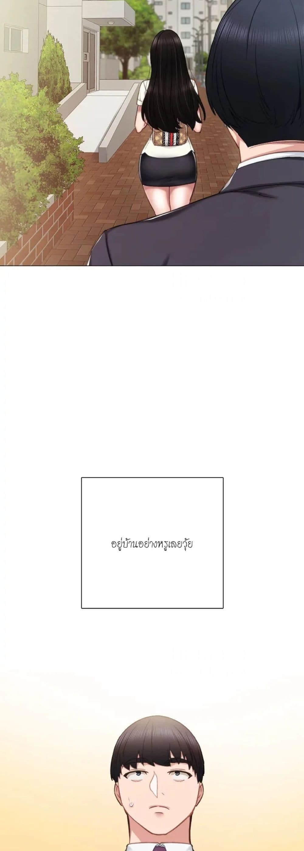 Teaching Practice page 56