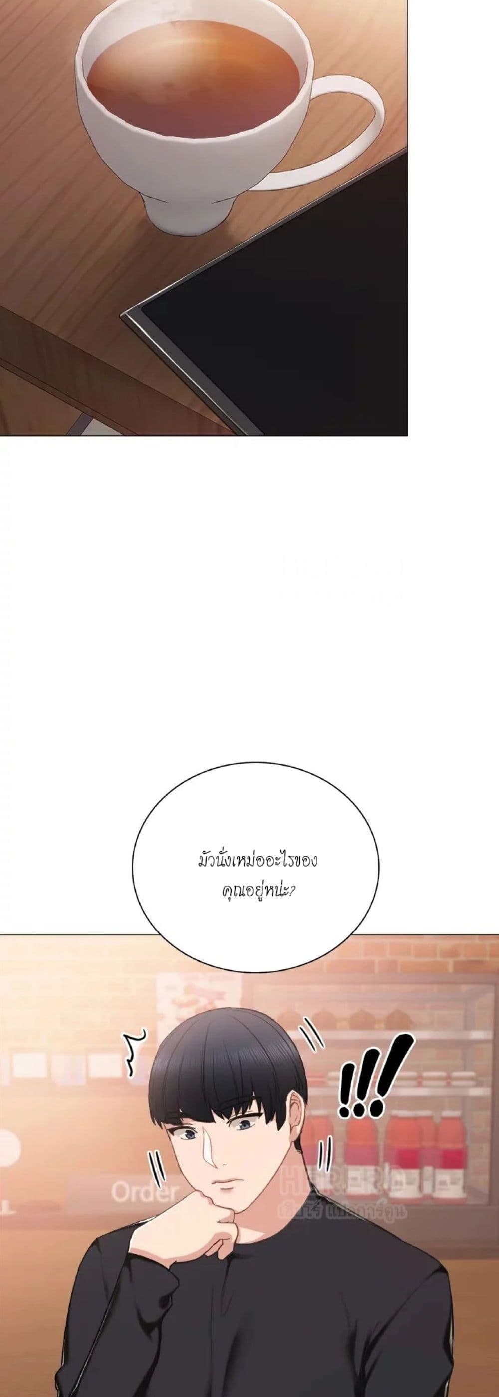 Teaching Practice page 59