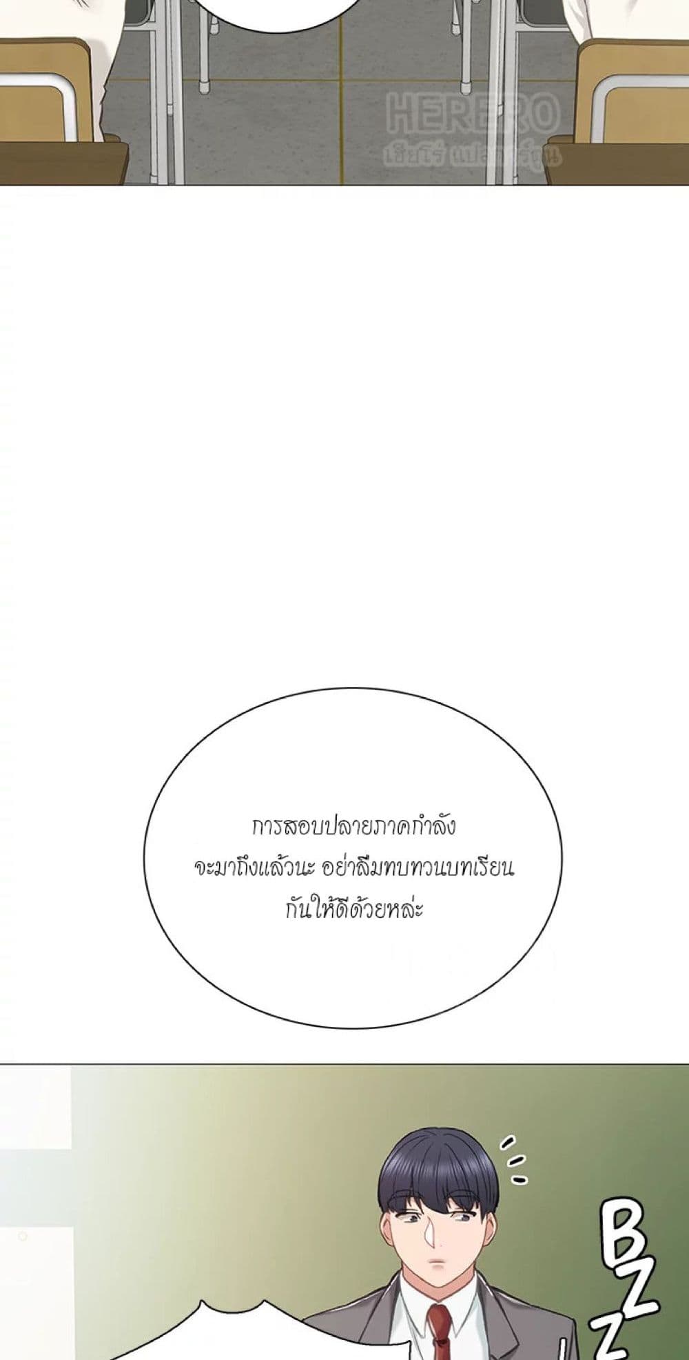 Teaching Practice page 38