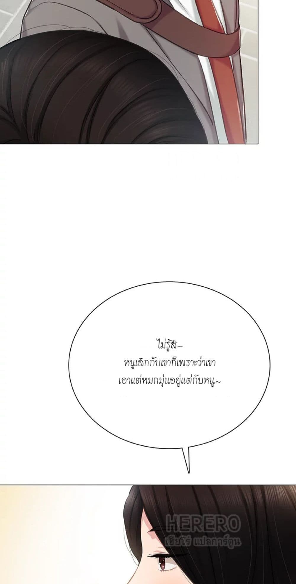 Teaching Practice page 60
