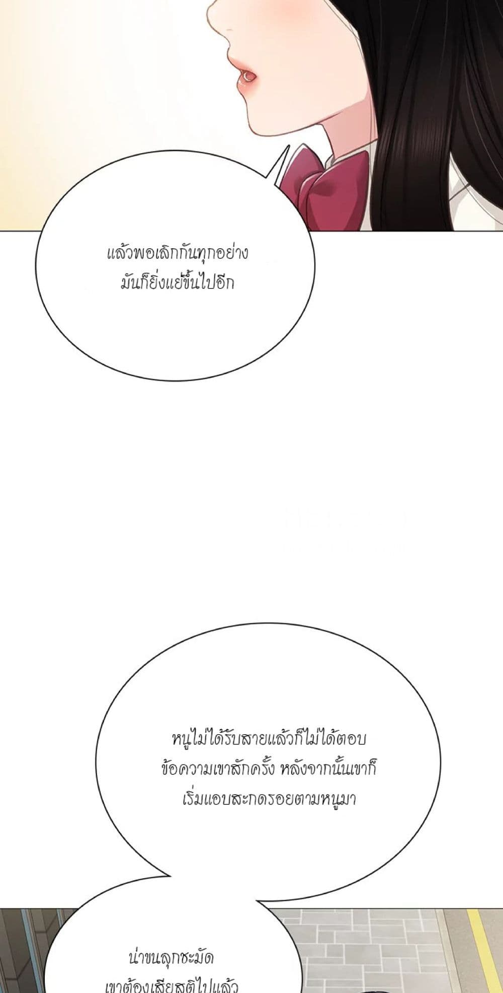 Teaching Practice page 61