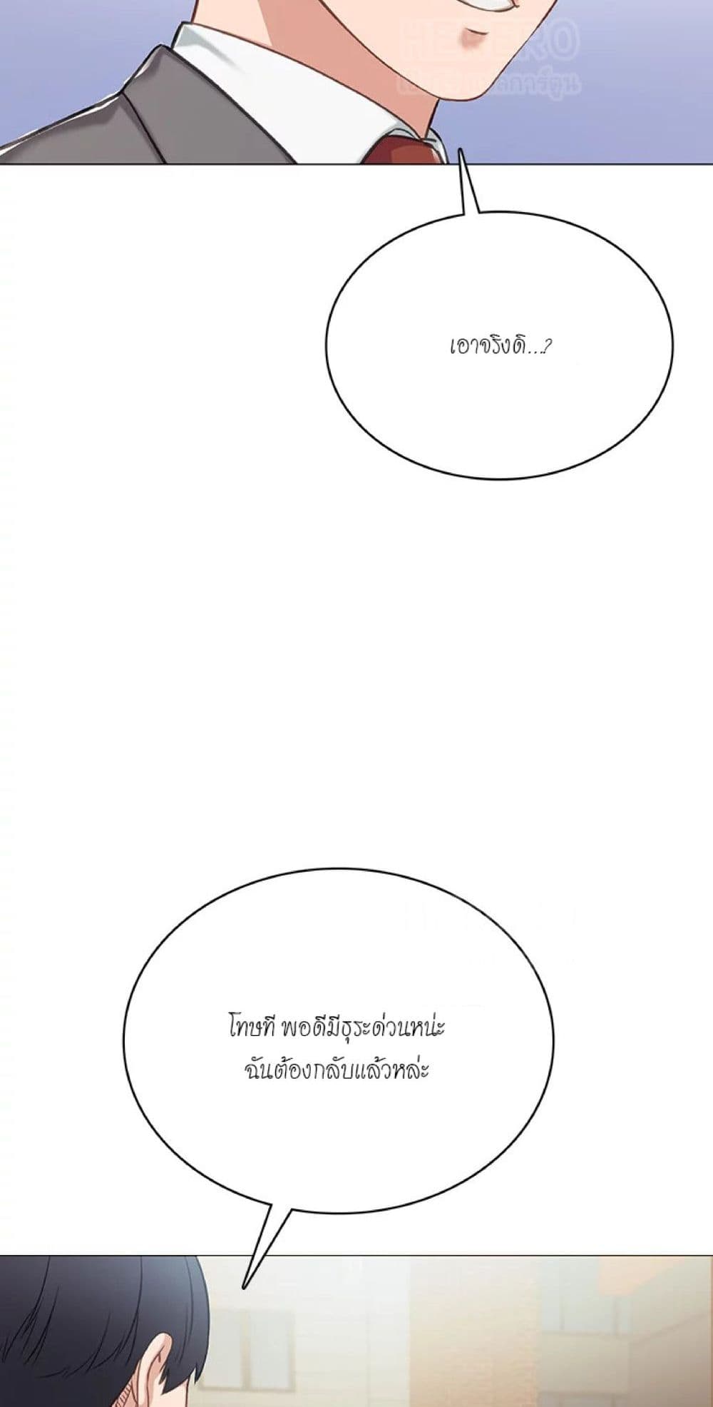 Teaching Practice page 71