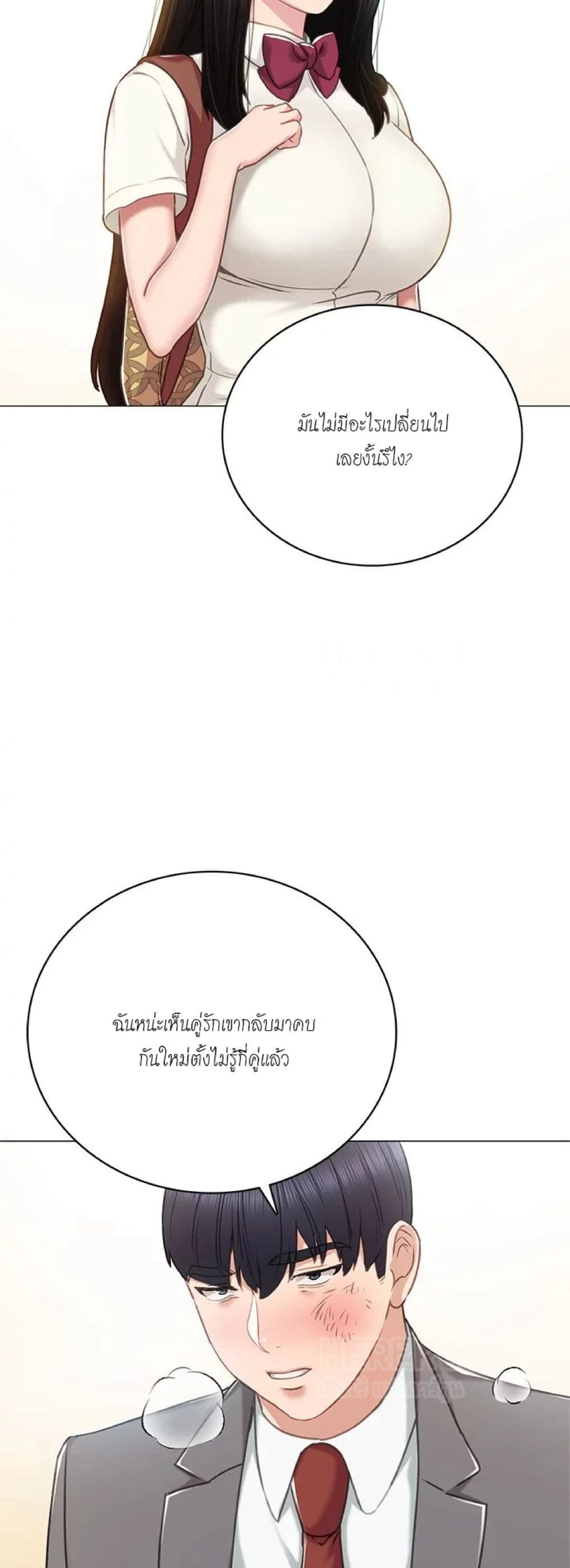 Teaching Practice page 49