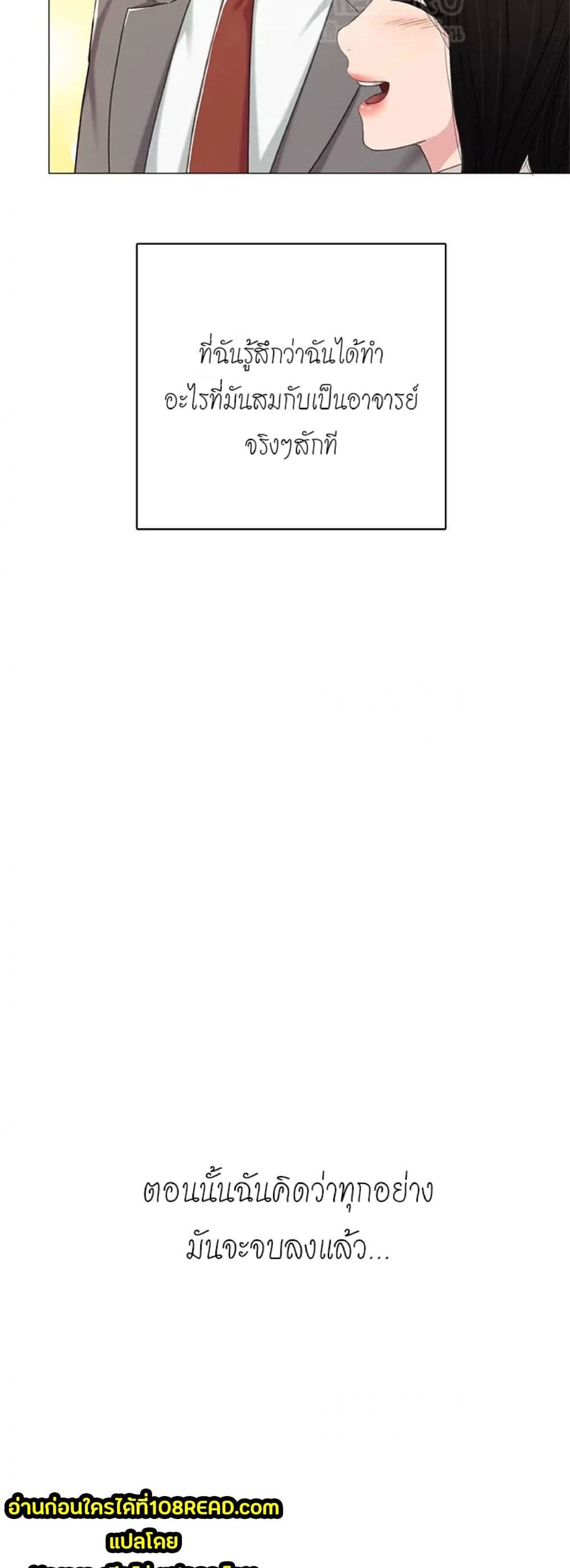 Teaching Practice page 60