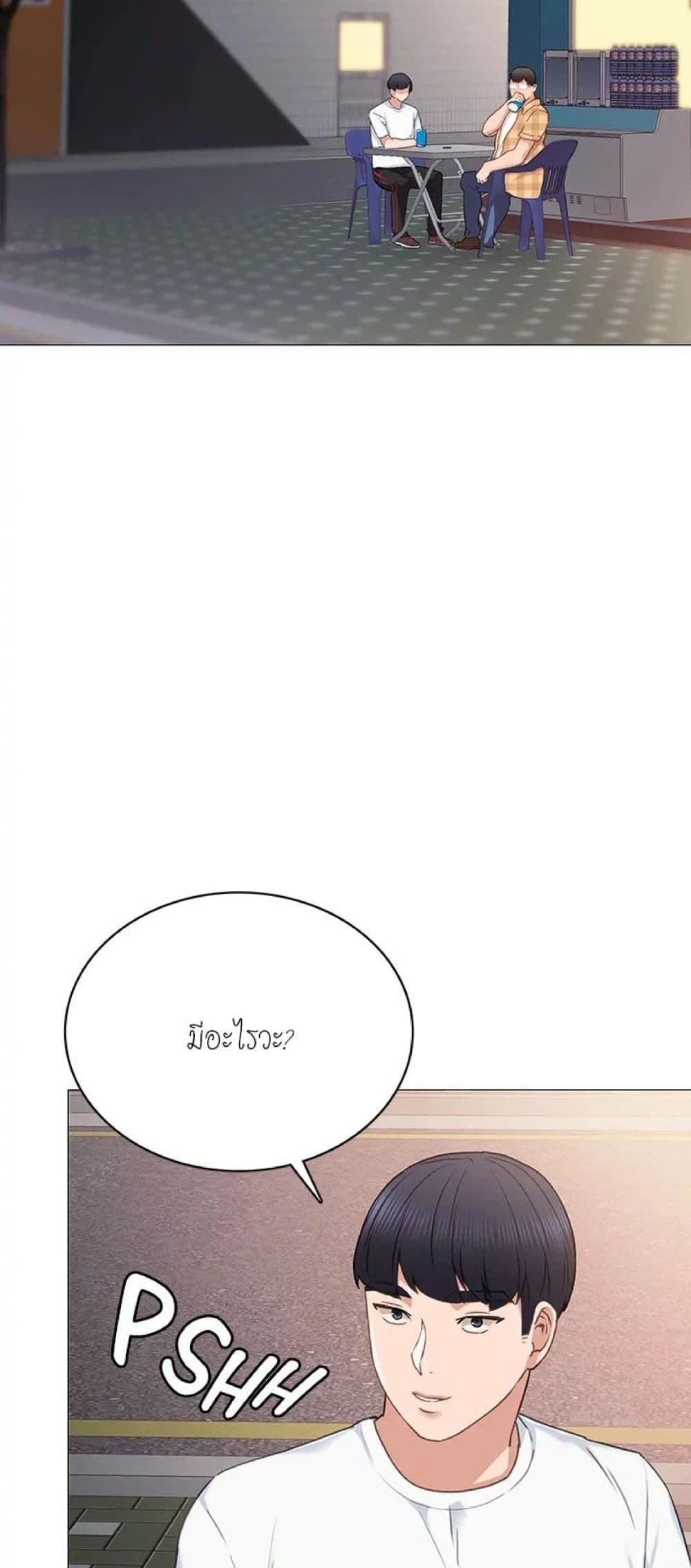 Teaching Practice page 9