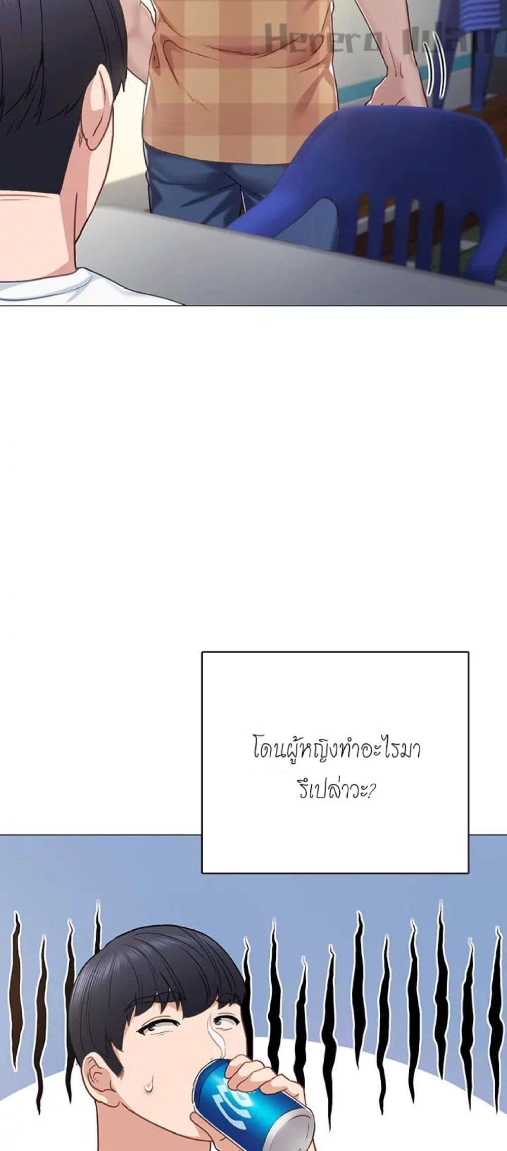 Teaching Practice page 19