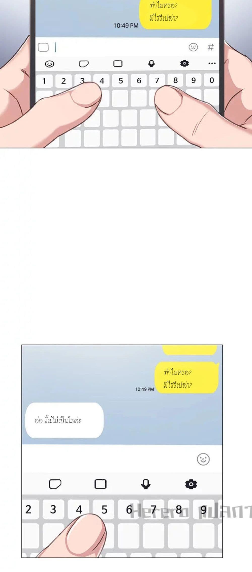 Teaching Practice page 25
